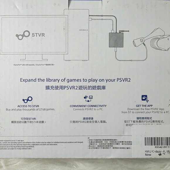 NIB Born for Gaming PSVR2 PC Adapter for Windows PC - Picture 4 of 8
